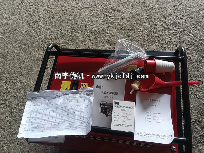 2023年4月4日，客戶訂購一批美國科勒汽油發(fā)電機(jī)組